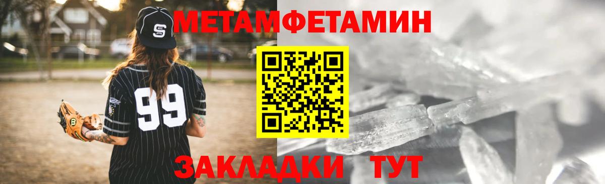 Нижний Новгород  Amphetamine  Вход с VPN  Amphetamine Розовый 