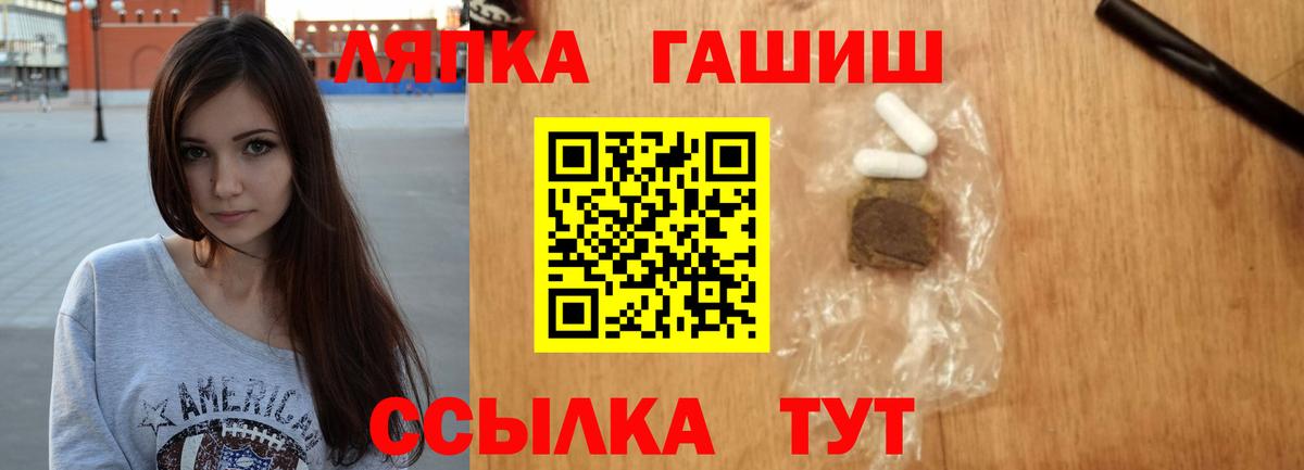 ГАШИШ Cannabis Нижний Новгород
