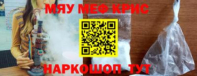 амфетамин Пугачёв