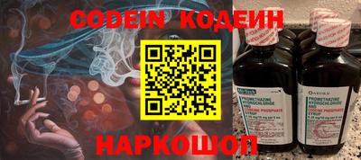 индика Пушкино
