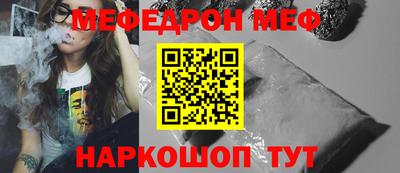 прущая мука Пыть-Ях