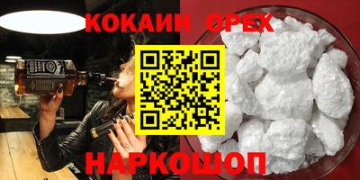 индика Пушкино