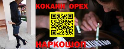 амфетамин Пугачёв