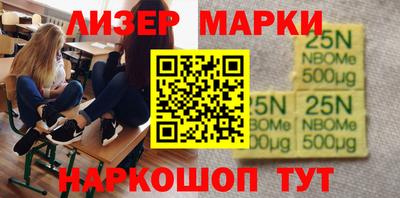индика Пушкино