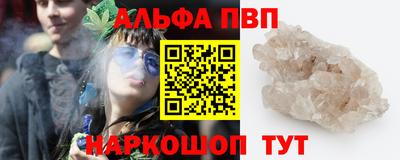 прущая мука Пыть-Ях