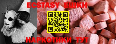 индика Пушкино