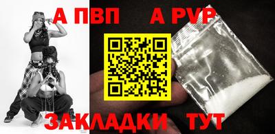 индика Пушкино