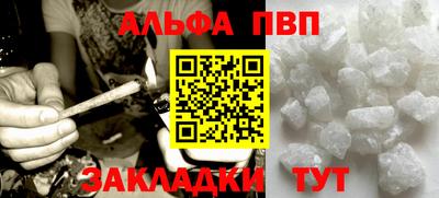 прущая мука Пыть-Ях