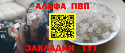 прущая мука Пыть-Ях