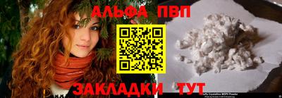 амфетамин Пугачёв