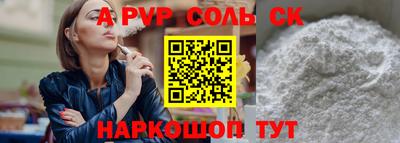 индика Пушкино