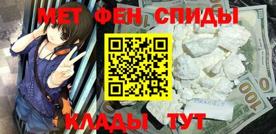 амфетамин Пугачёв