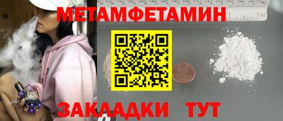 амфетамин Пугачёв