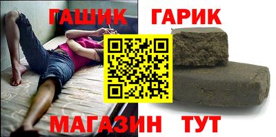 амфетамин Пугачёв