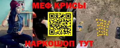 амфетамин Пугачёв