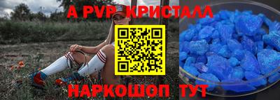 амфетамин Пугачёв