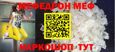 прущая мука Пыть-Ях