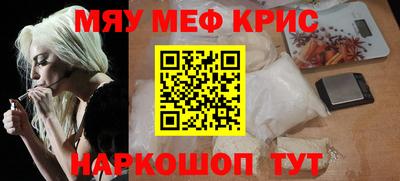 амфетамин Пугачёв