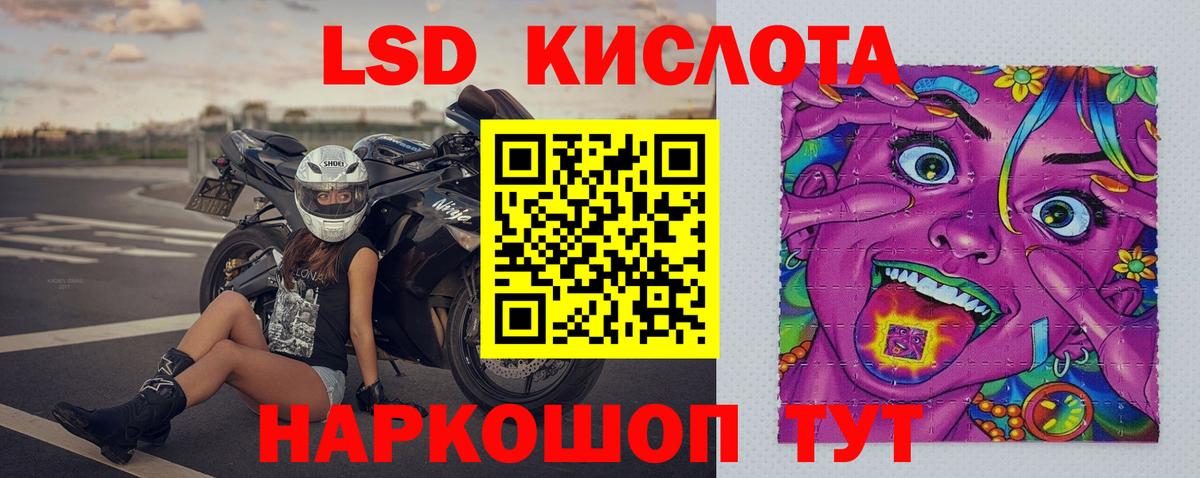 Лсд 25 экстази ecstasy Нижний Новгород