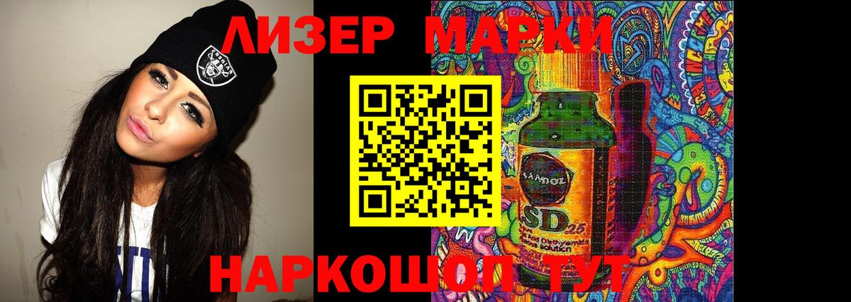 ссылка на мегу как войти  LSD-25 экстази ecstasy  Вход с VPN  Нижний Новгород  LSD-25 экстази кислота  LSD-25 экстази 