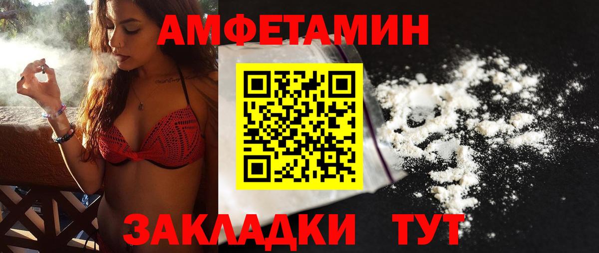 МЕТАМФЕТАМИН Декстрометамфетамин 99.9%  Вход с VPN  Нижний Новгород  МЕТАМФЕТАМИН Декстрометамфетамин 99.9% 