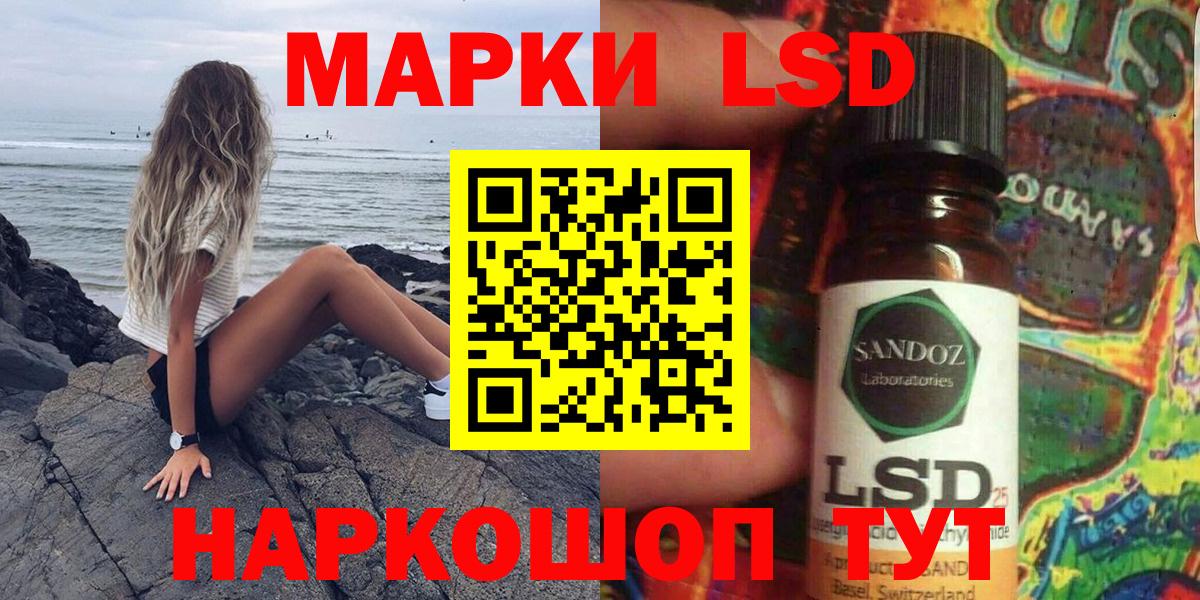 Марки N-bome  Вход с VPN  Нижний Новгород  Марки 25I-NBOMe 1500мкг 